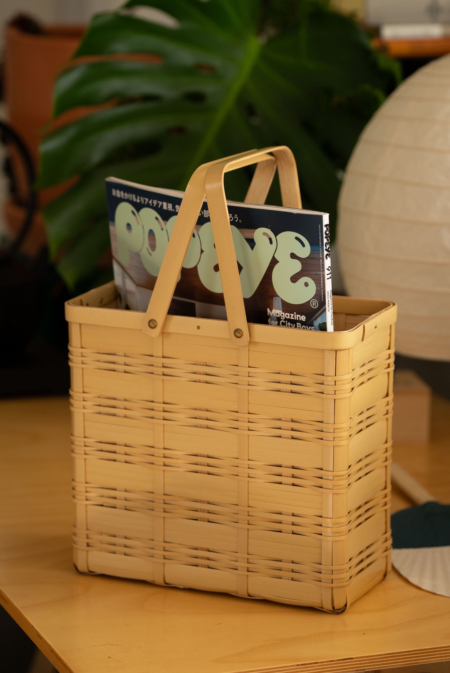 Kakumono Handwoven Bamboo Basket