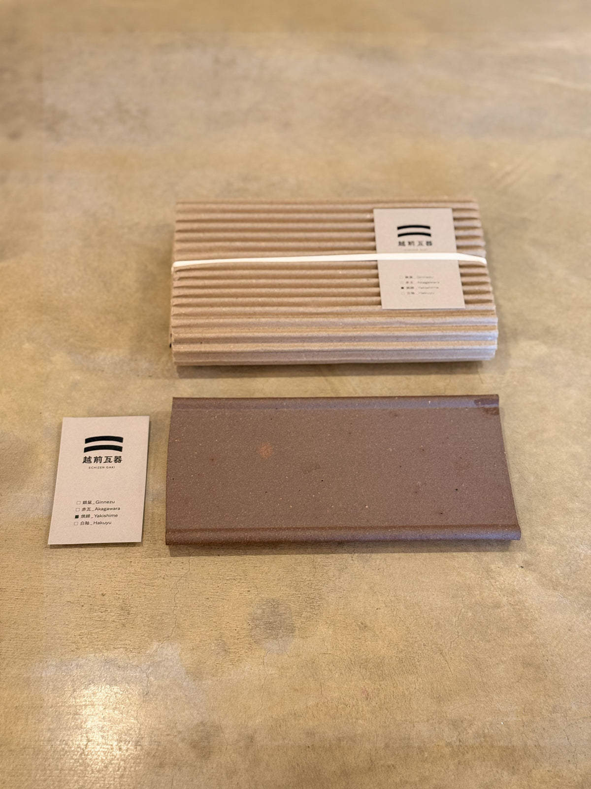 Echizen Gaki – Kawara Tile Dish Plate